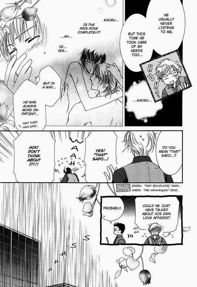 Suki na Mono wa Suki Dakara Shouganai!! Chapter 7 page 12 - Chapter 7