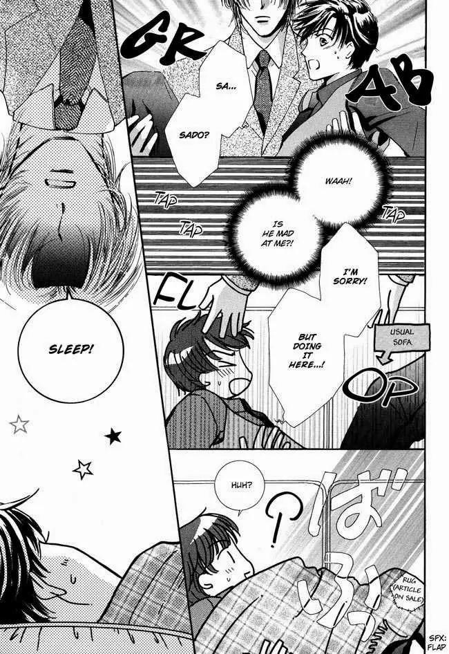 Suki na Mono wa Suki Dakara Shouganai!! Chapter 7 page 20 - Chapter 7