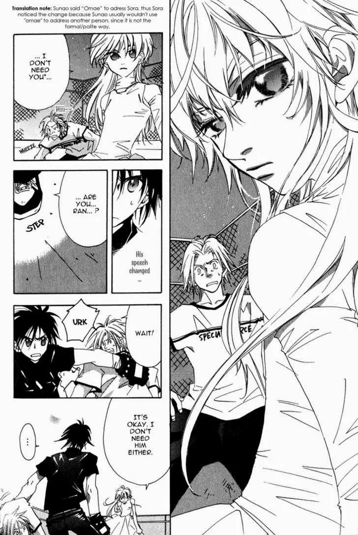 Suki na Mono wa Suki Dakara Shouganai!! Chapter 7 page 29 - Chapter 7