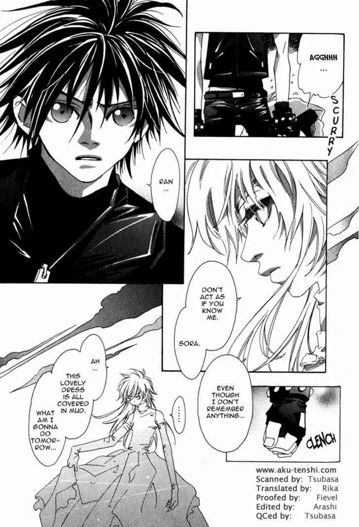 Suki na Mono wa Suki Dakara Shouganai!! Chapter 7 page 30 - Chapter 7