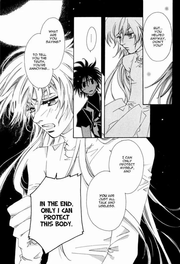 Suki na Mono wa Suki Dakara Shouganai!! Chapter 7 page 32 - Chapter 7