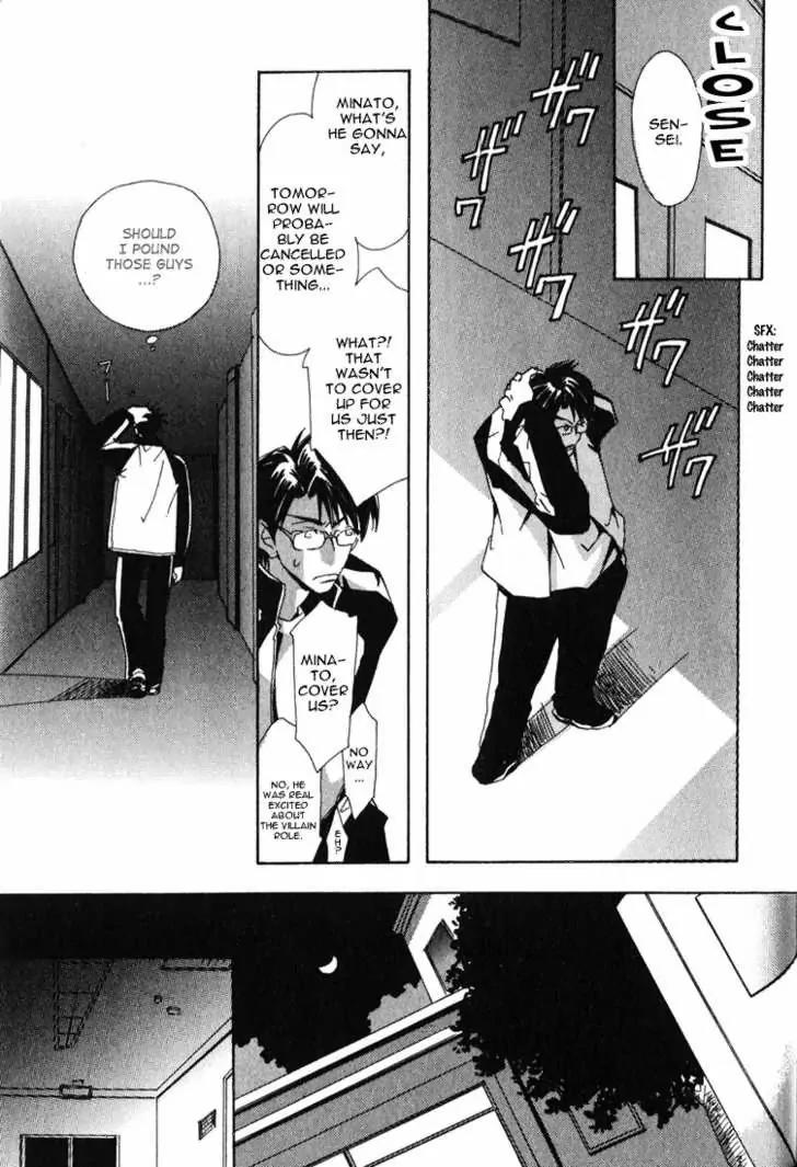 Suki na Mono wa Suki Dakara Shouganai!! Chapter 7 page 46 - Chapter 7
