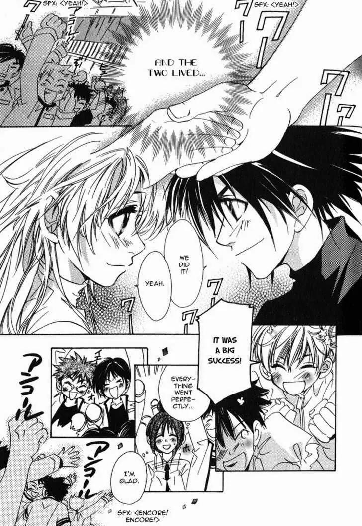 Suki na Mono wa Suki Dakara Shouganai!! Chapter 8 page 11 - Chapter 8