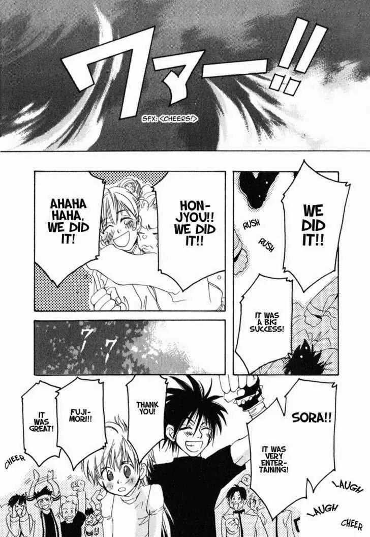 Suki na Mono wa Suki Dakara Shouganai!! Chapter 8 page 13 - Chapter 8