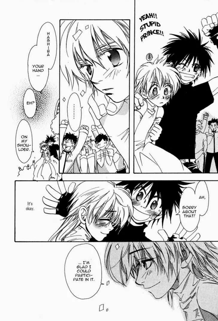 Suki na Mono wa Suki Dakara Shouganai!! Chapter 8 page 14 - Chapter 8