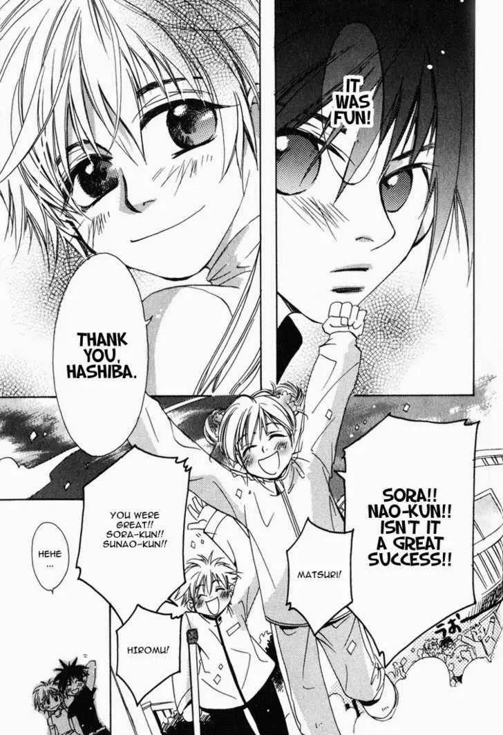 Suki na Mono wa Suki Dakara Shouganai!! Chapter 8 page 15 - Chapter 8