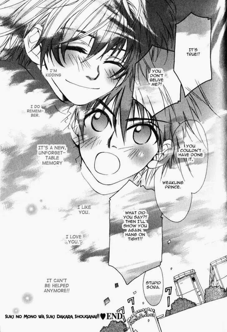 Suki na Mono wa Suki Dakara Shouganai!! Chapter 8 page 17 - Chapter 8