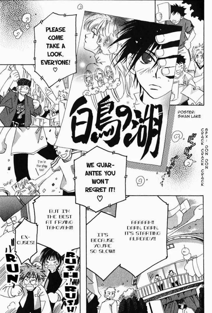 Suki na Mono wa Suki Dakara Shouganai!! Chapter 8 page 3 - Chapter 8