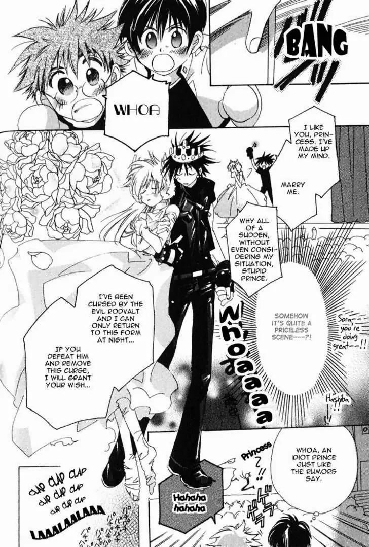 Suki na Mono wa Suki Dakara Shouganai!! Chapter 8 page 4 - Chapter 8