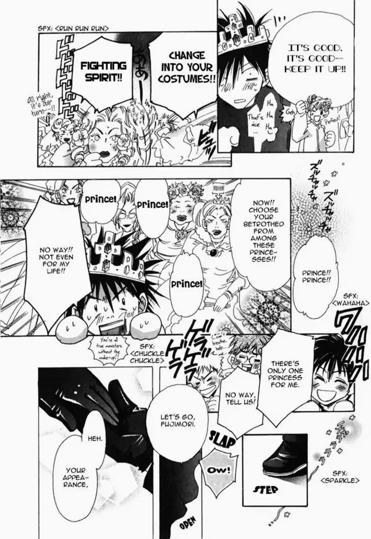 Suki na Mono wa Suki Dakara Shouganai!! Chapter 8 page 5 - Chapter 8