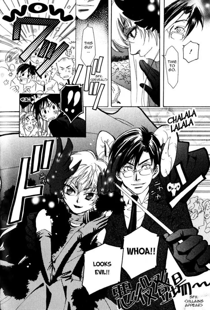 Suki na Mono wa Suki Dakara Shouganai!! Chapter 8 page 6 - Chapter 8