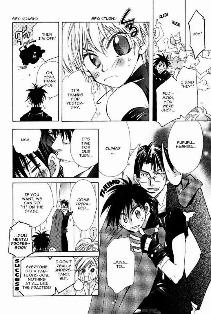 Suki na Mono wa Suki Dakara Shouganai!! Chapter 8 page 8 - Chapter 8