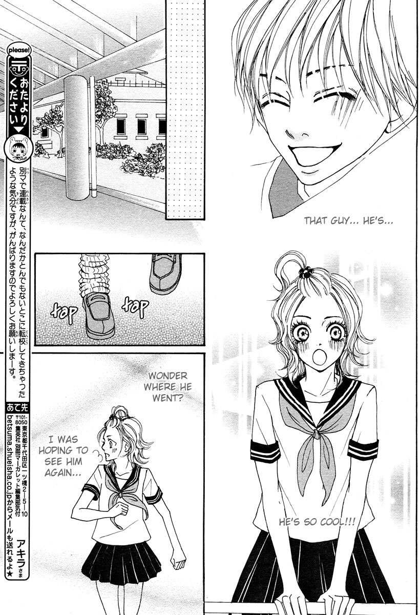 Suki Nante Ienai Chapter 1 page 11 - Chapter 1