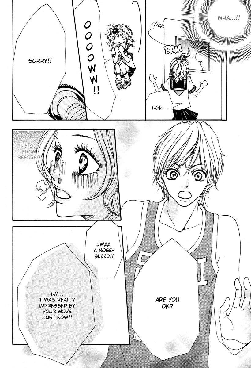 Suki Nante Ienai Chapter 1 page 12 - Chapter 1