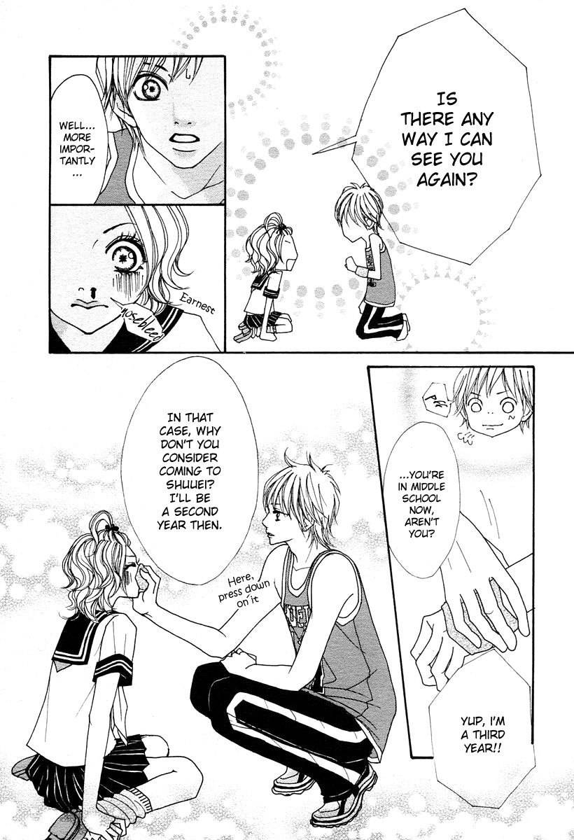 Suki Nante Ienai Chapter 1 page 13 - Chapter 1