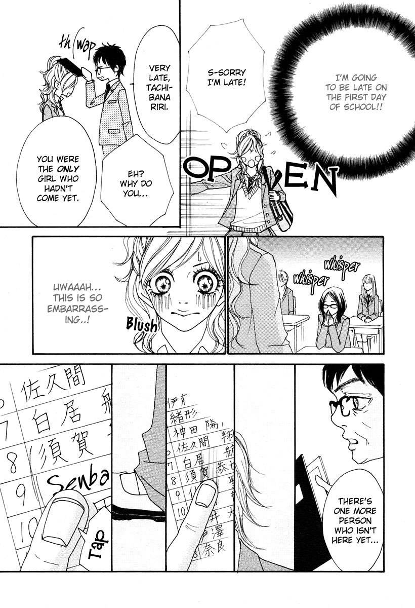 Suki Nante Ienai Chapter 1 page 17 - Chapter 1