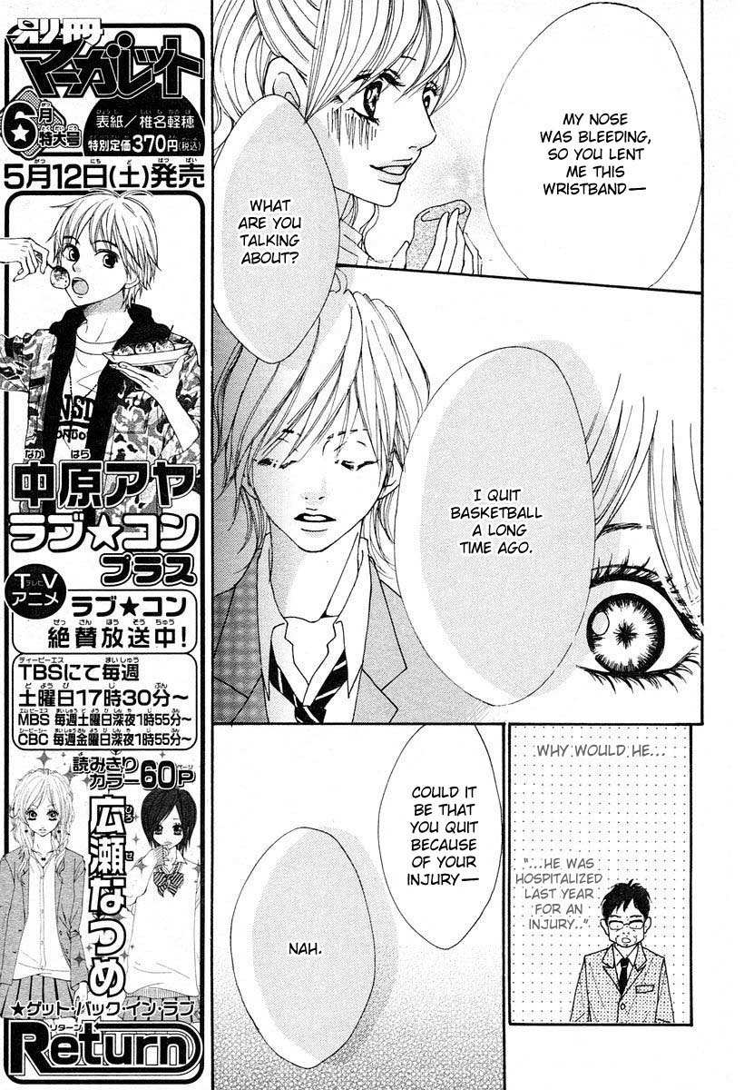 Suki Nante Ienai Chapter 1 page 23 - Chapter 1