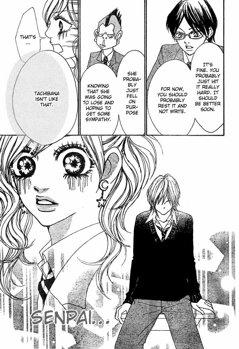 Suki Nante Ienai Chapter 1 page 39 - Chapter 1