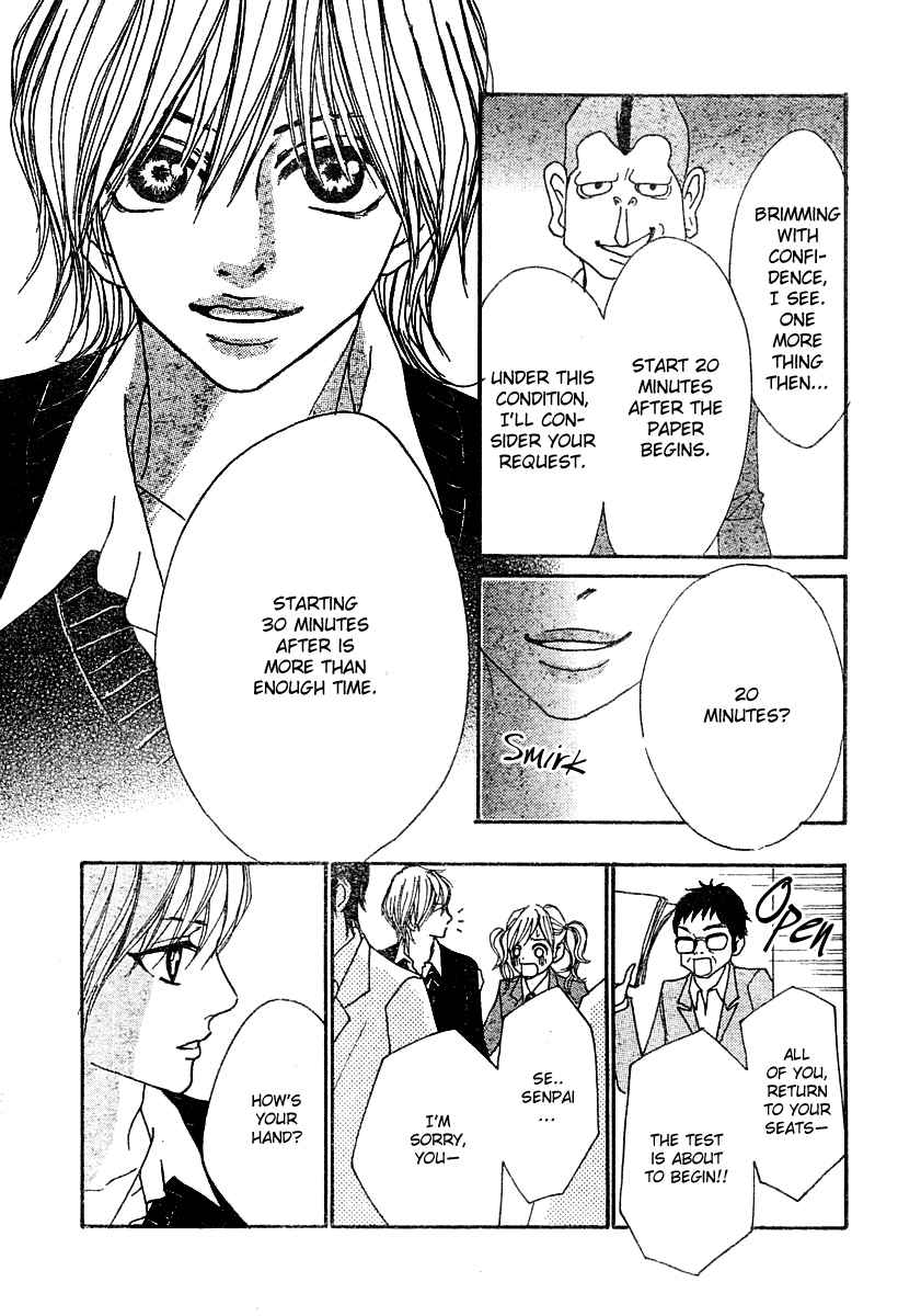 Suki Nante Ienai Chapter 1 page 41 - Chapter 1