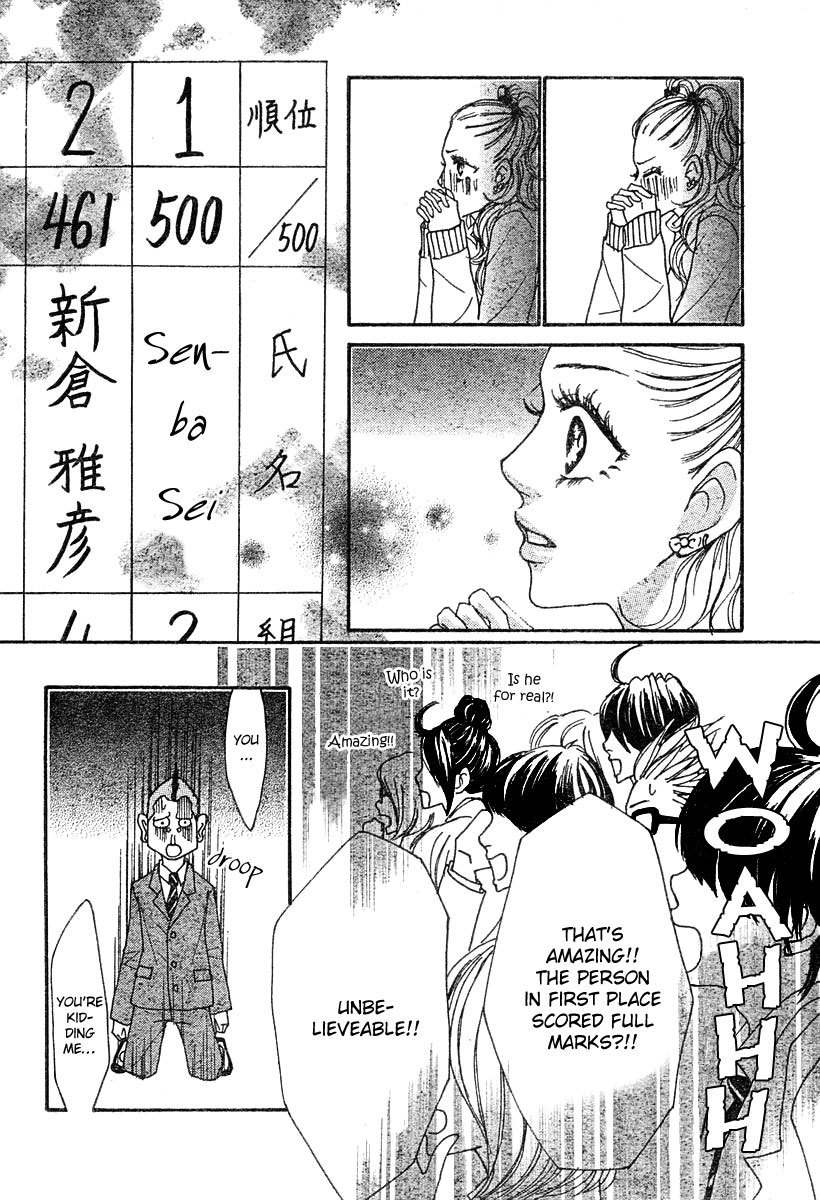 Suki Nante Ienai Chapter 1 page 44 - Chapter 1