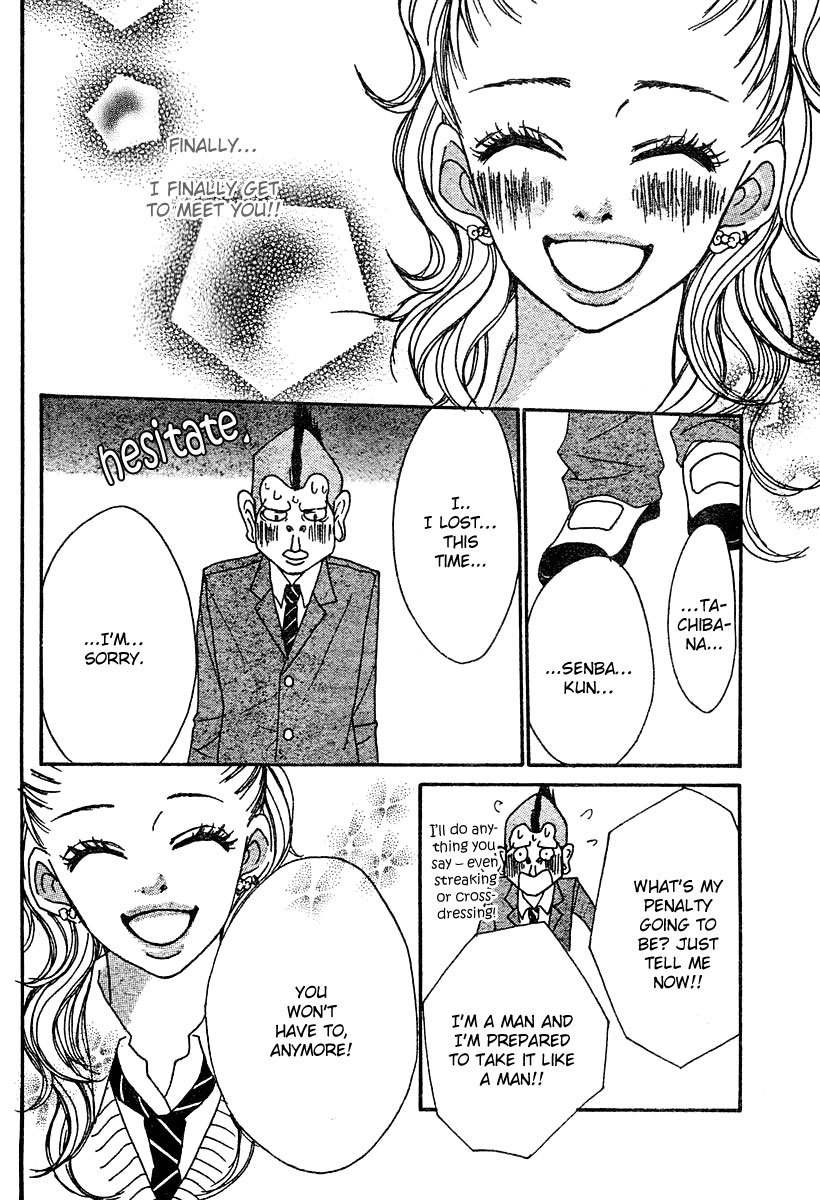 Suki Nante Ienai Chapter 1 page 46 - Chapter 1