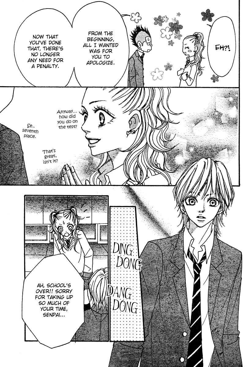 Suki Nante Ienai Chapter 1 page 47 - Chapter 1