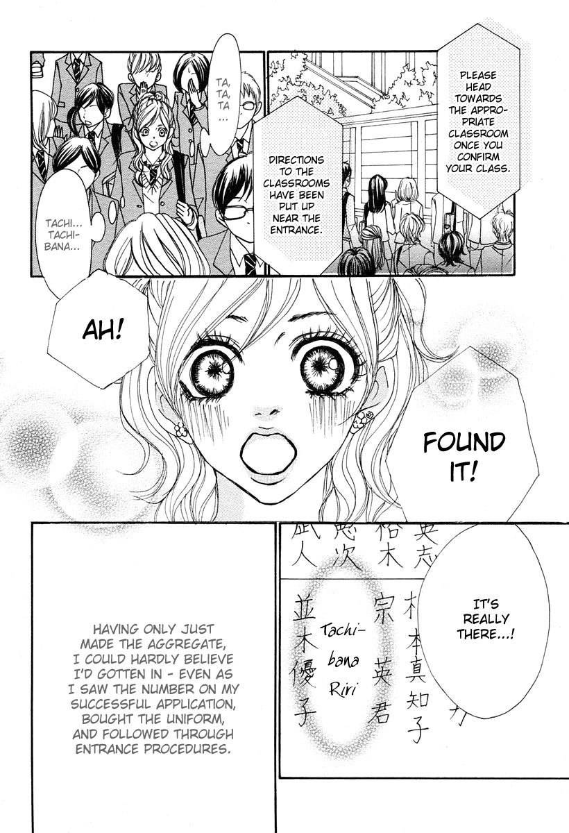 Suki Nante Ienai Chapter 1 page 6 - Chapter 1