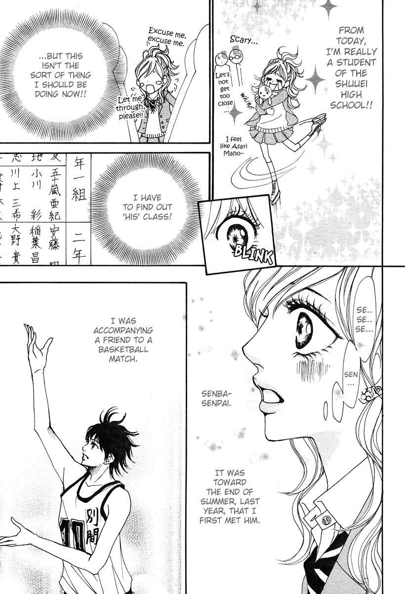 Suki Nante Ienai Chapter 1 page 7 - Chapter 1