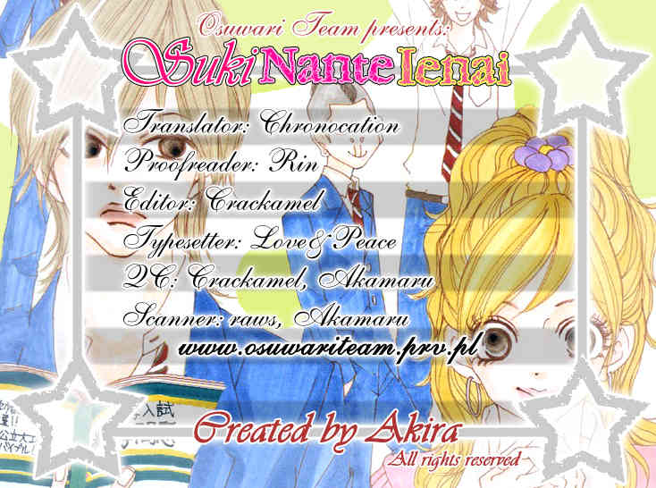 Suki Nante Ienai Chapter 2 page 1 - Chapter 2