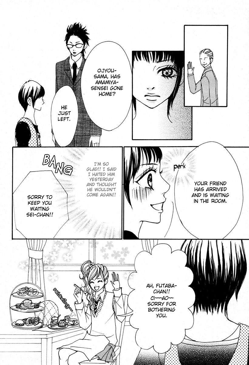 Suki Nante Ienai Chapter 2 page 17 - Chapter 2