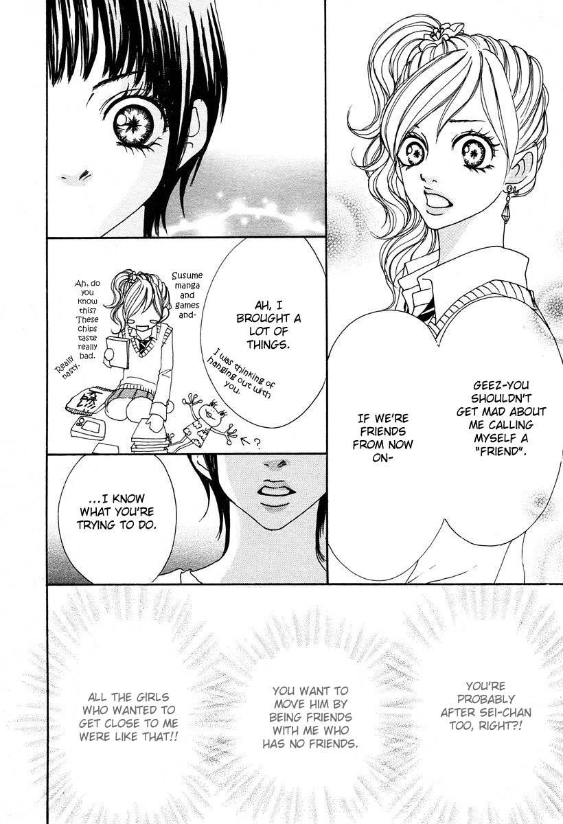 Suki Nante Ienai Chapter 2 page 19 - Chapter 2