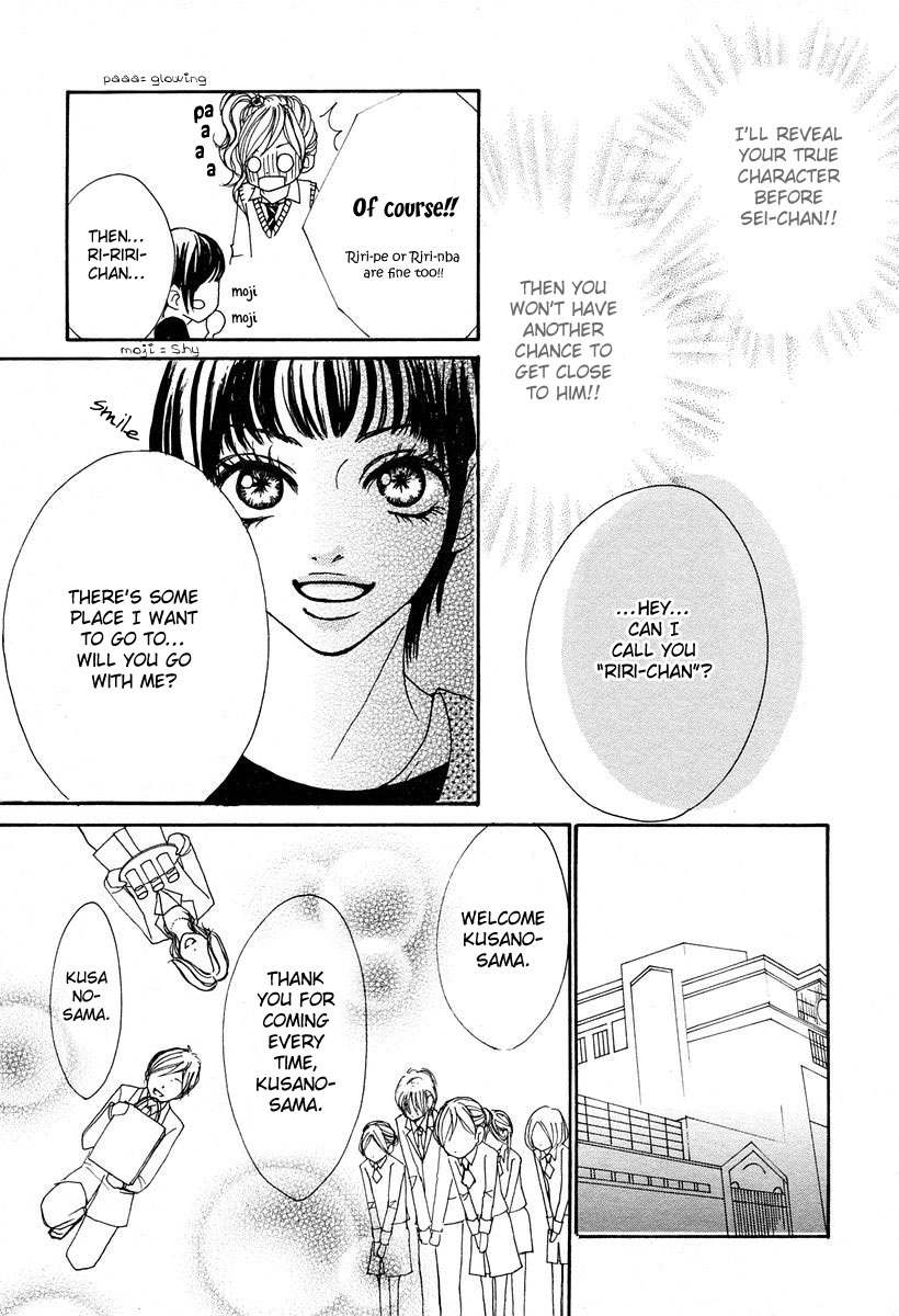 Suki Nante Ienai Chapter 2 page 20 - Chapter 2