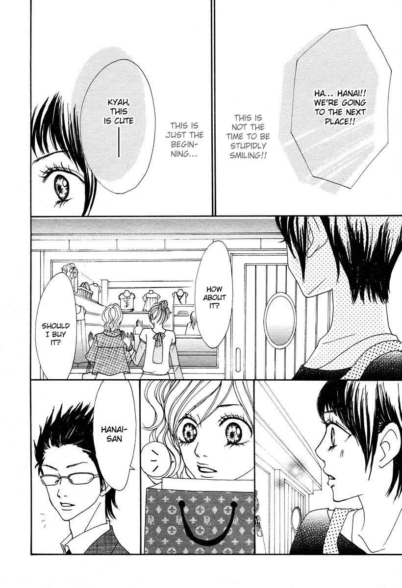 Suki Nante Ienai Chapter 2 page 23 - Chapter 2