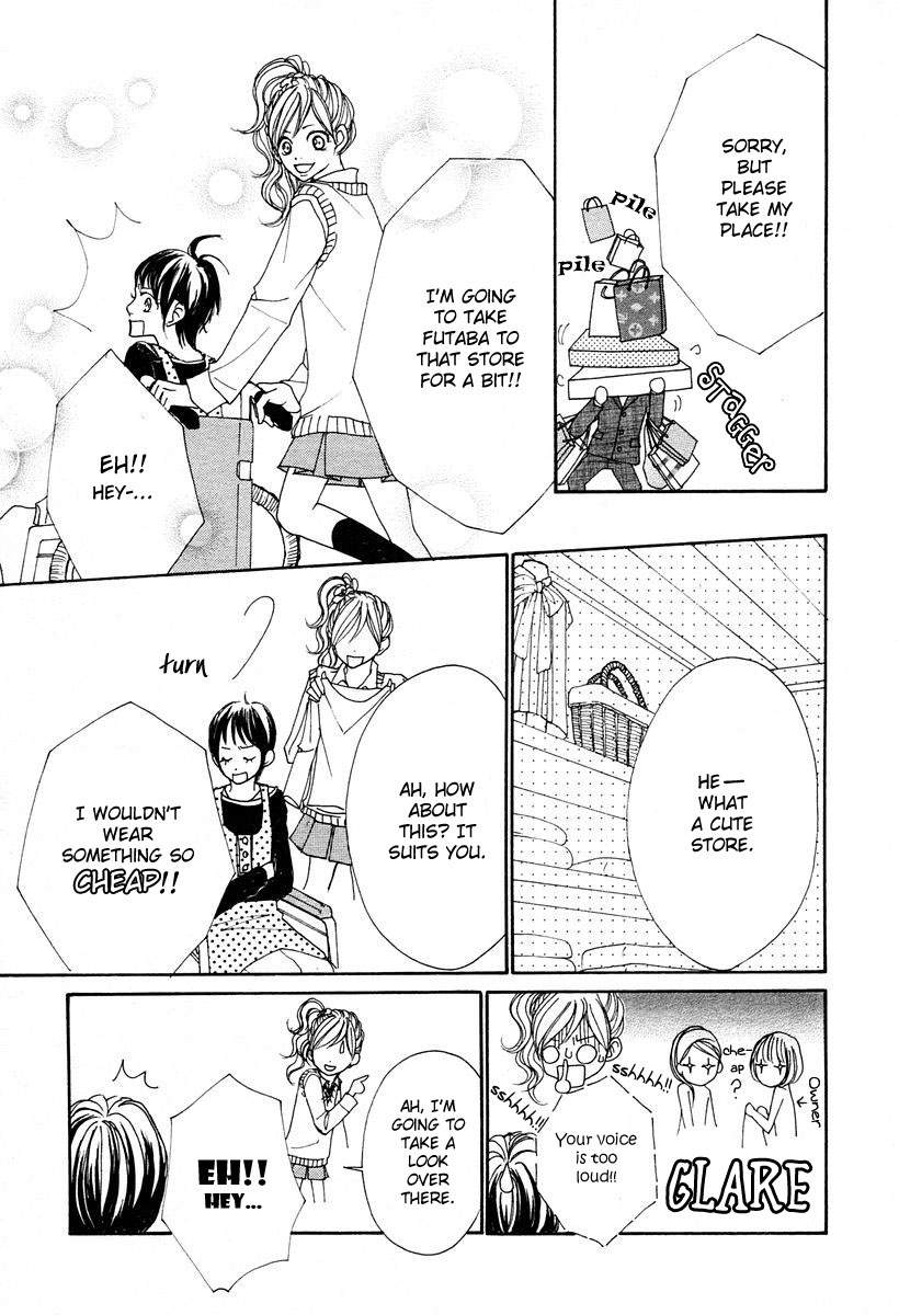 Suki Nante Ienai Chapter 2 page 24 - Chapter 2