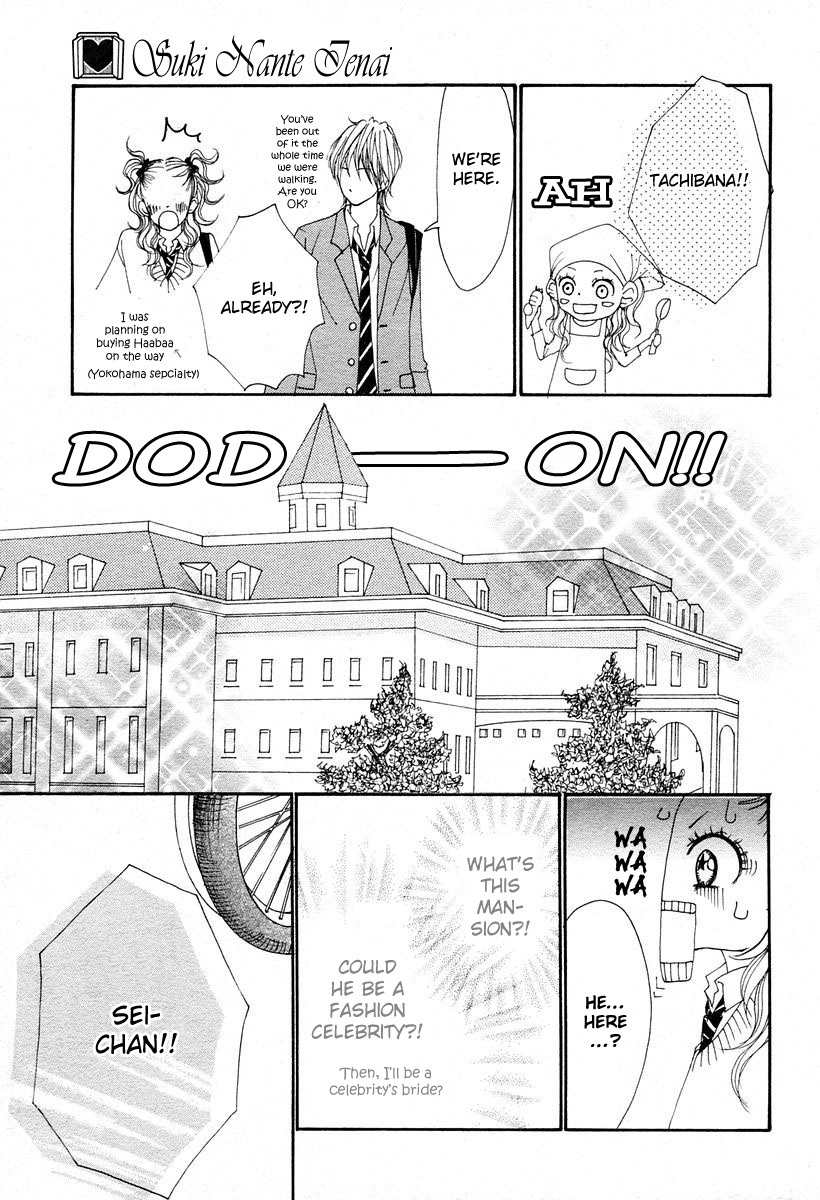 Suki Nante Ienai Chapter 2 page 6 - Chapter 2