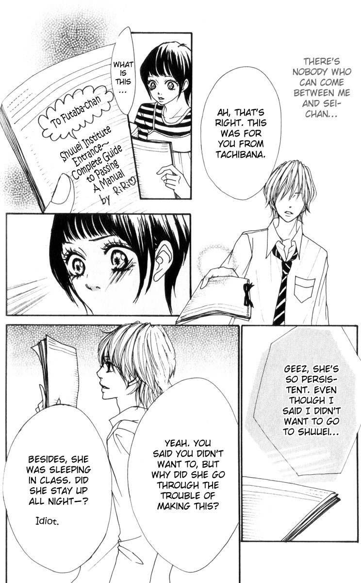 Suki Nante Ienai Chapter 3 page 31 - Chapter 3