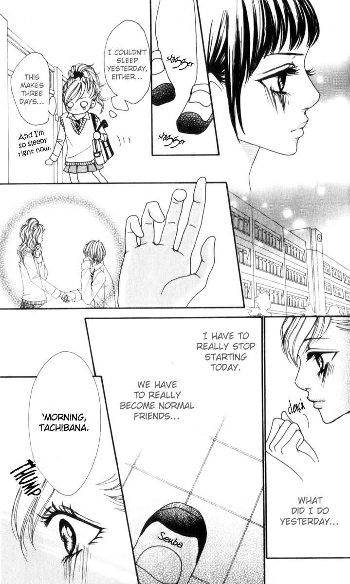 Suki Nante Ienai Chapter 3 page 32 - Chapter 3