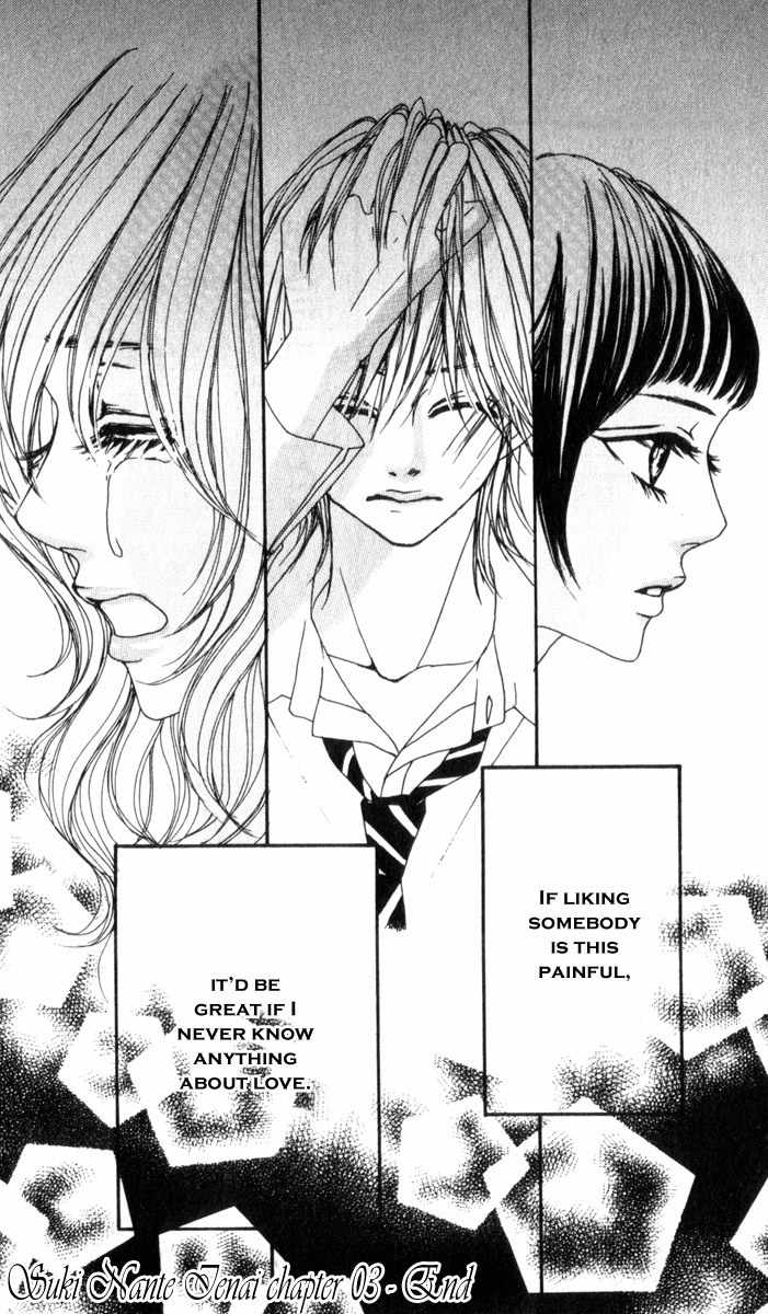 Suki Nante Ienai Chapter 3 page 43 - Chapter 3