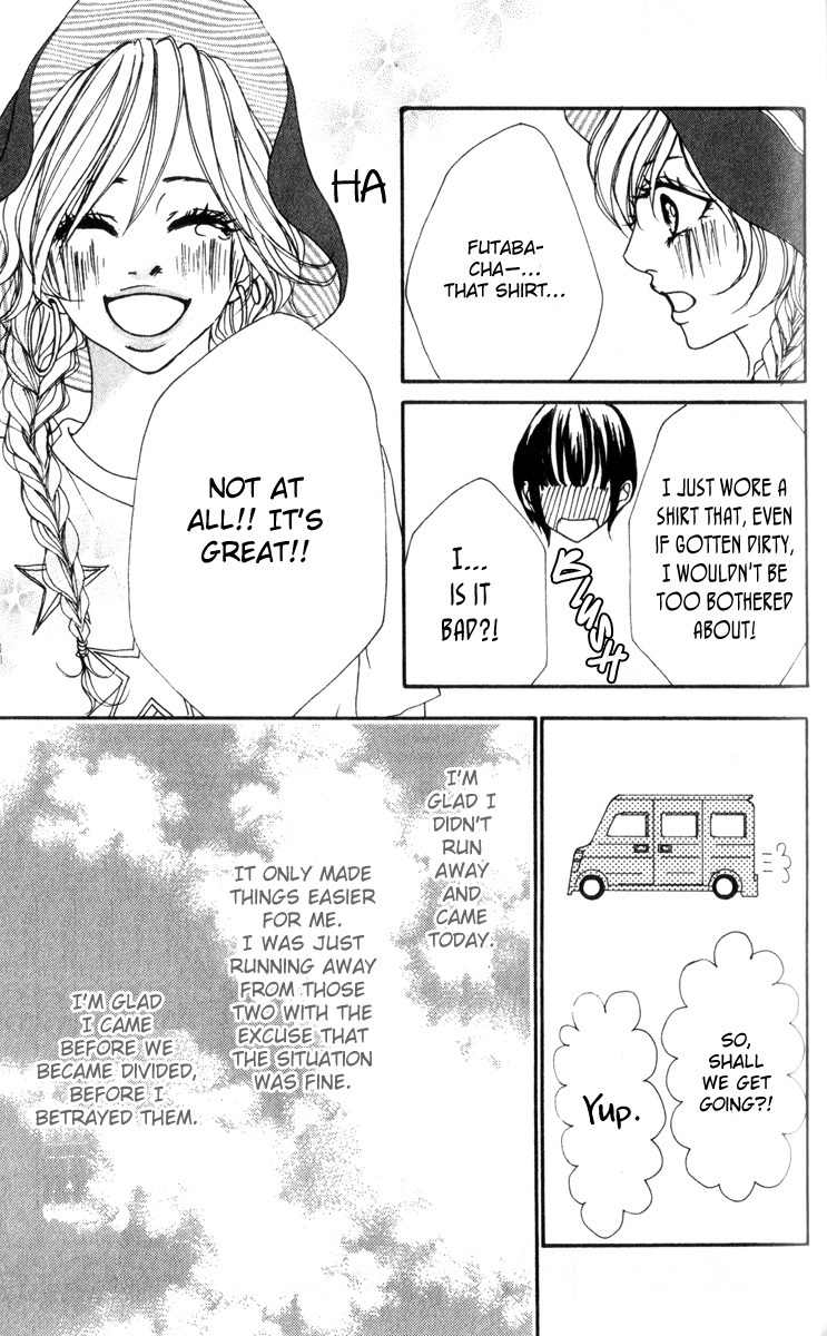 Suki Nante Ienai Chapter 4 page 12 - Chapter 4