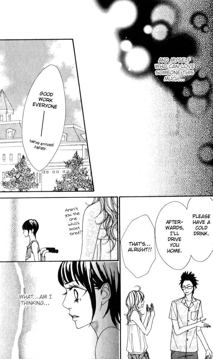 Suki Nante Ienai Chapter 4 page 30 - Chapter 4