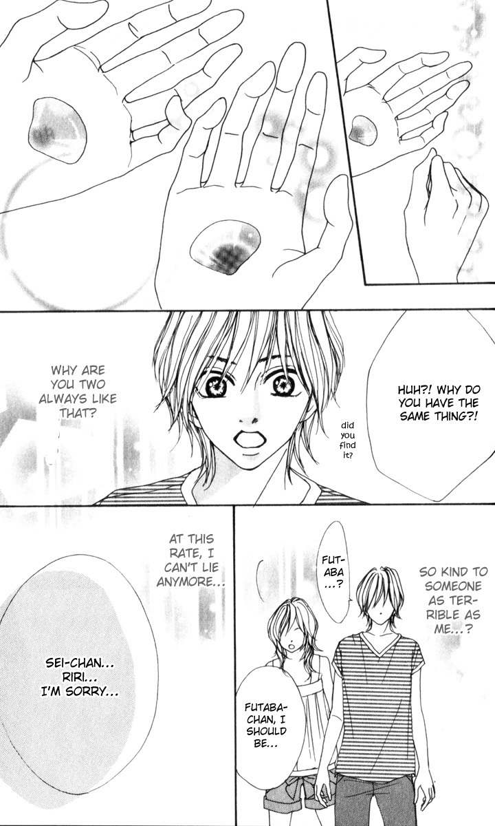 Suki Nante Ienai Chapter 4 page 32 - Chapter 4