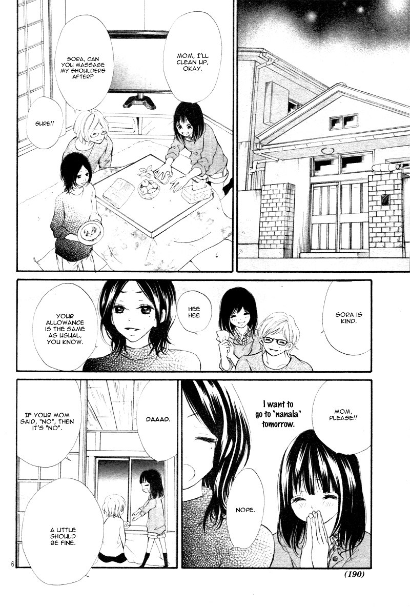 Suki Natsuki Koi Chapter 1 page 10 - Chapter 1