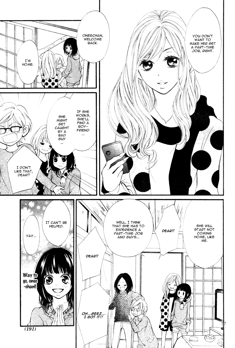 Suki Natsuki Koi Chapter 1 page 11 - Chapter 1