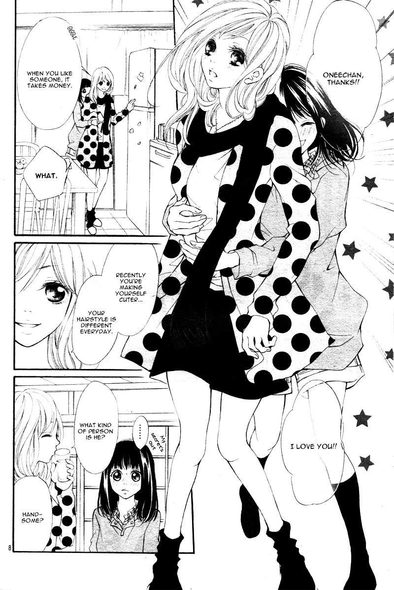 Suki Natsuki Koi Chapter 1 page 12 - Chapter 1