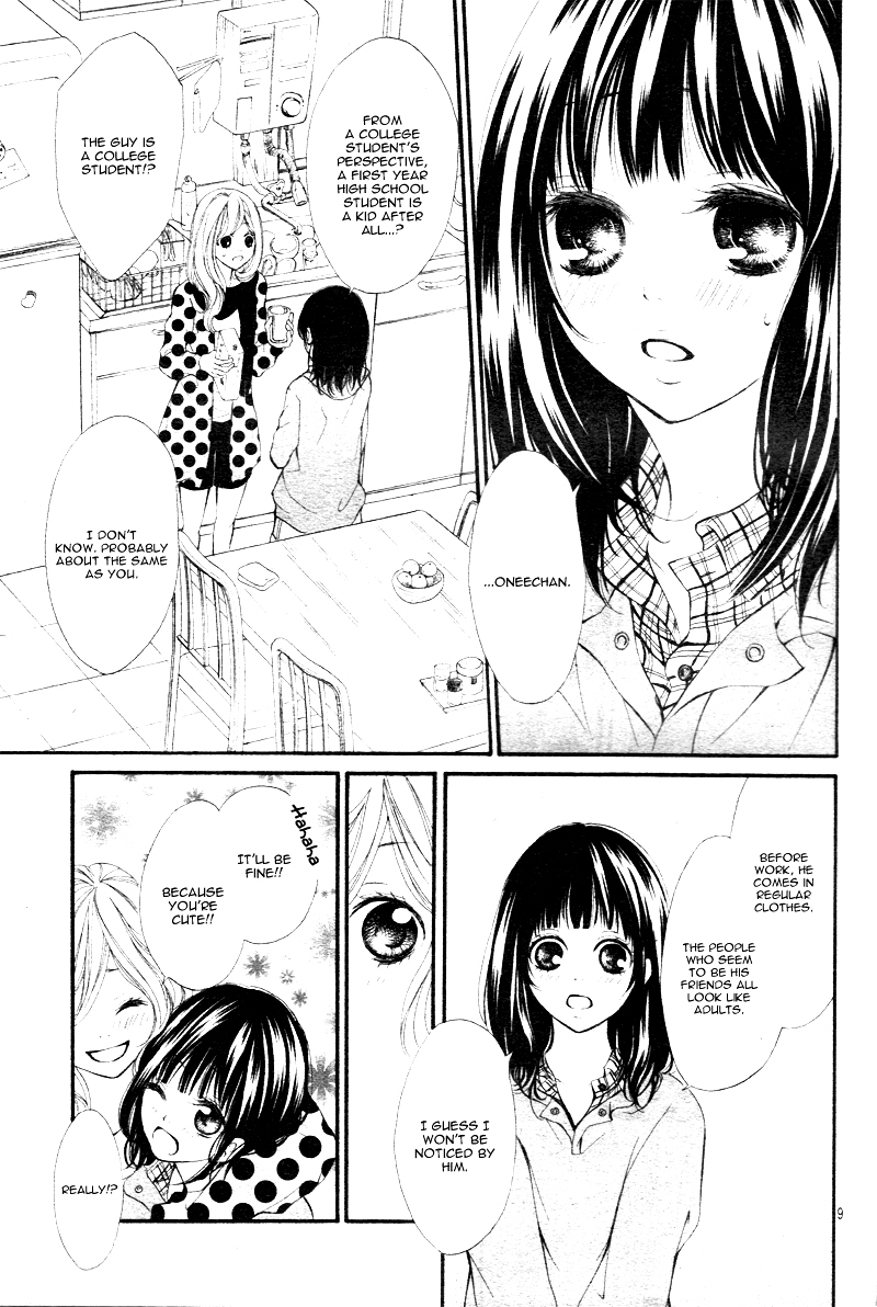 Suki Natsuki Koi Chapter 1 page 13 - Chapter 1