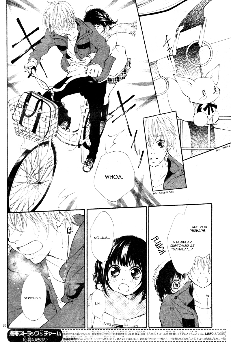 Suki Natsuki Koi Chapter 1 page 24 - Chapter 1