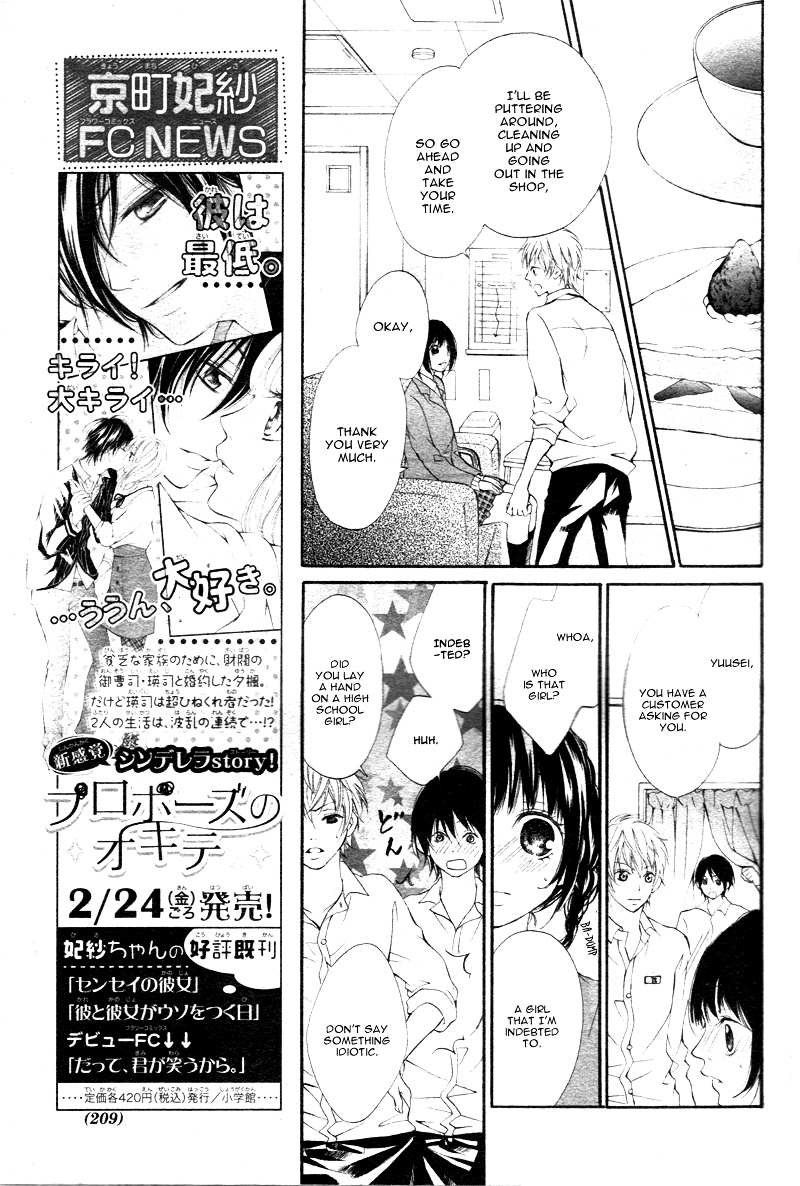Suki Natsuki Koi Chapter 1 page 29 - Chapter 1
