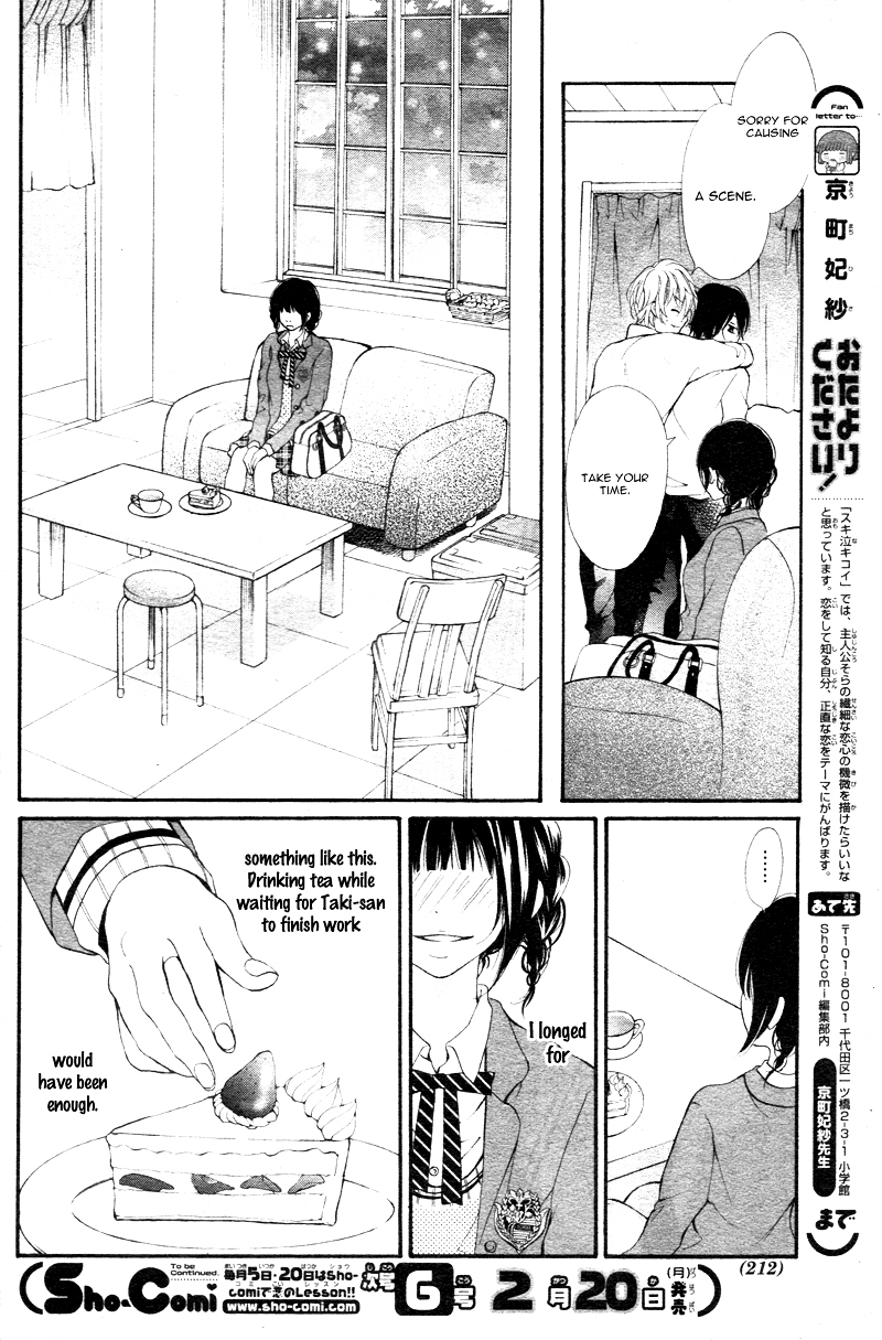Suki Natsuki Koi Chapter 1 page 32 - Chapter 1