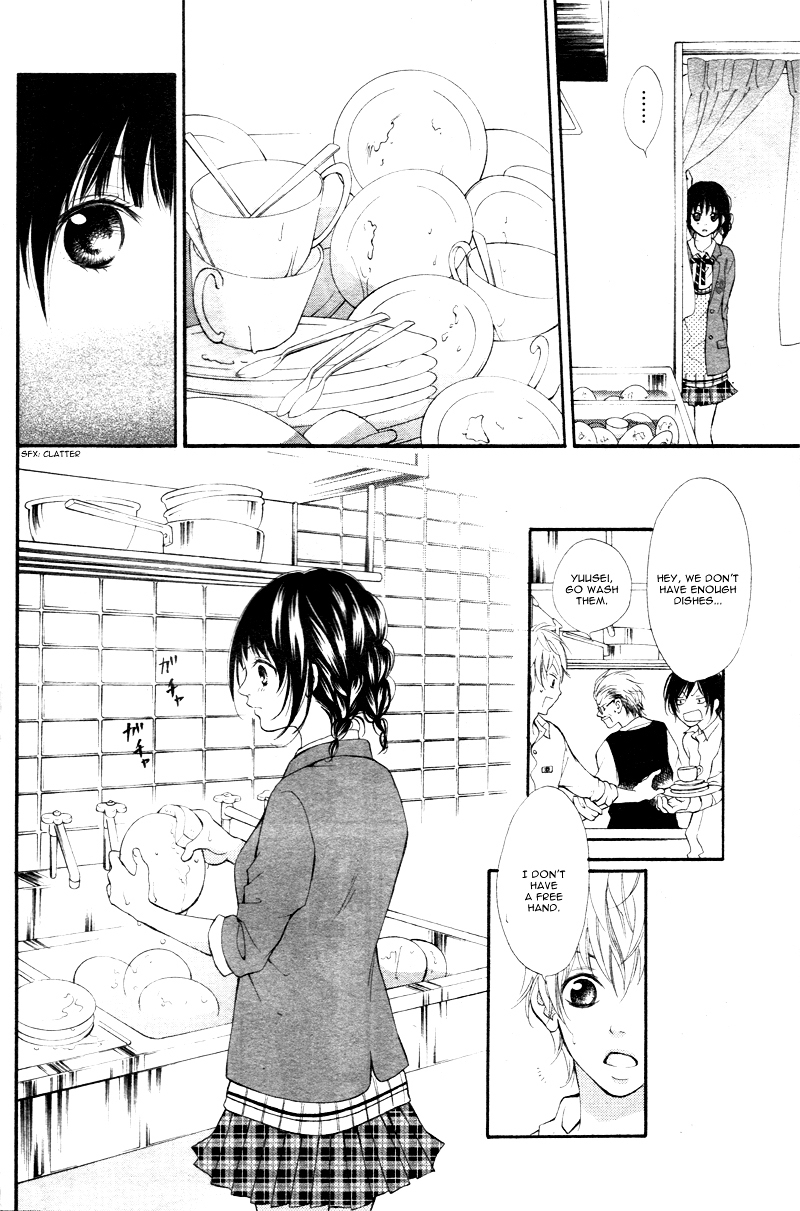 Suki Natsuki Koi Chapter 1 page 34 - Chapter 1