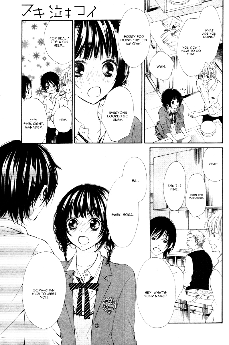 Suki Natsuki Koi Chapter 1 page 35 - Chapter 1